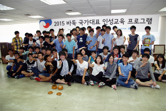 가수 김장훈, 바둑 국가대표 1일 강사로 나서